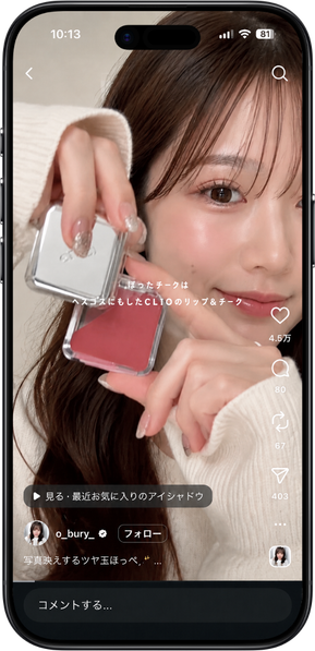 Instagramリール投稿の例 2