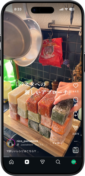 Instagramリール投稿の例 3